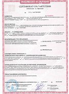 Вентилятор осевой ФВО 16-308 ДУ